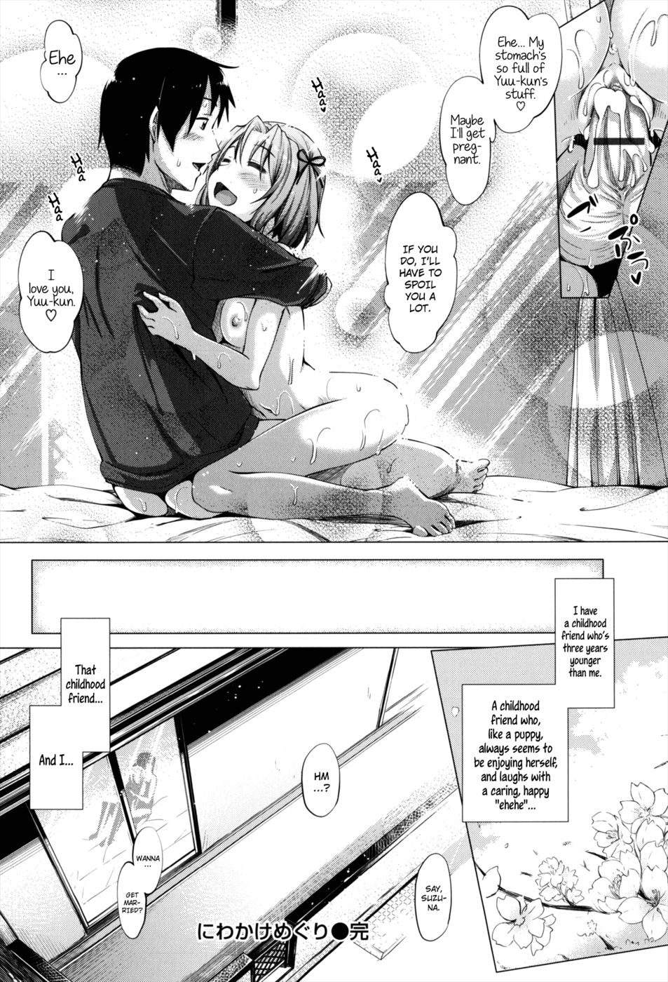 Hentai Manga Comic-Maihime-Chapter 1-22